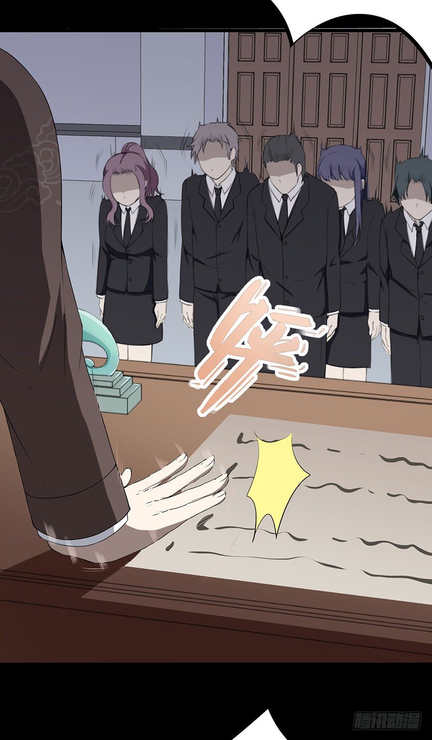 《被迫禁欲的新娘》003贞洁锁链 第23页