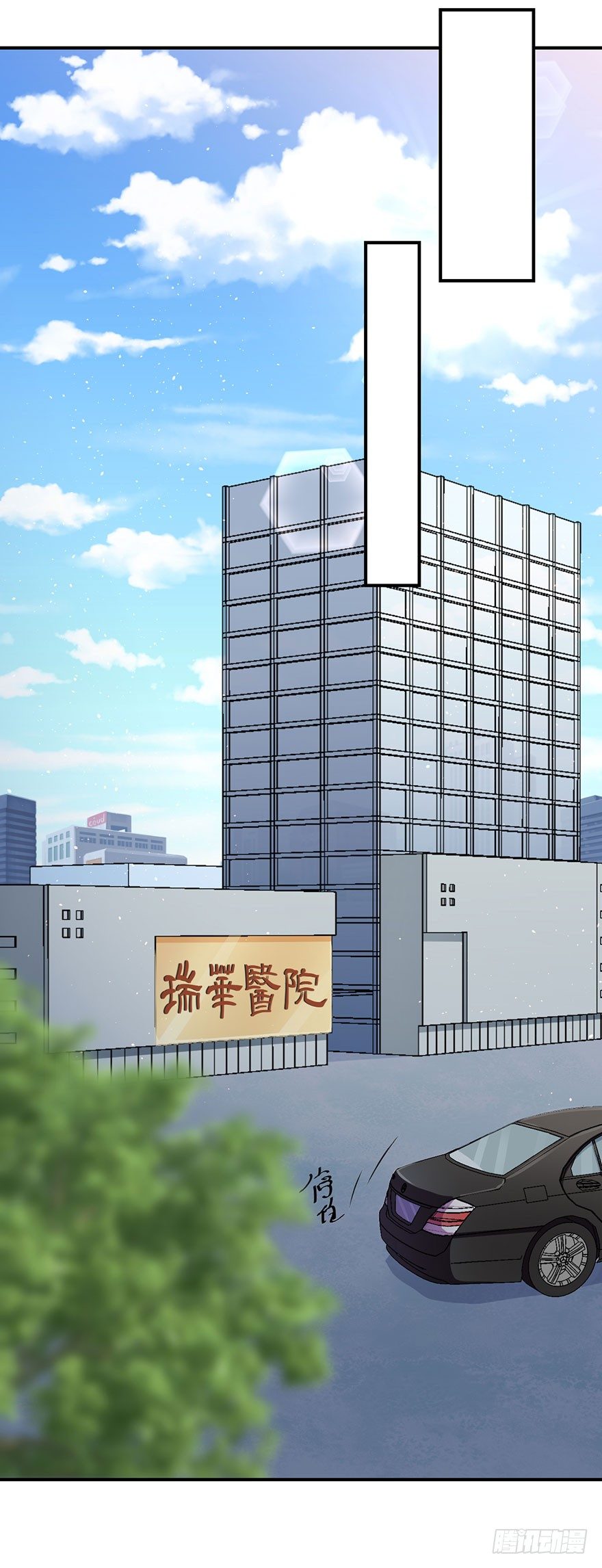 《被迫禁欲的新娘》003贞洁锁链 第42页