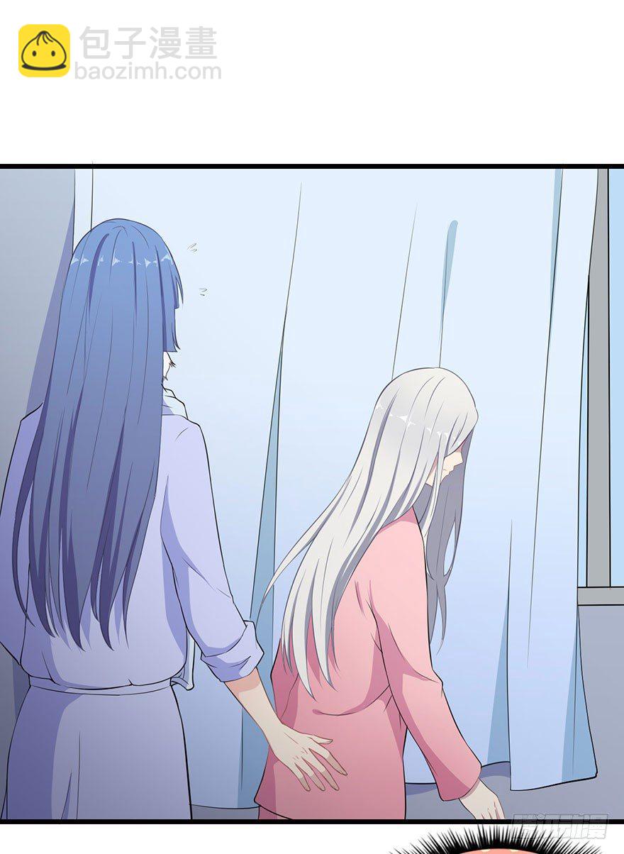 《被迫禁欲的新娘》002魅兽血统 第10页