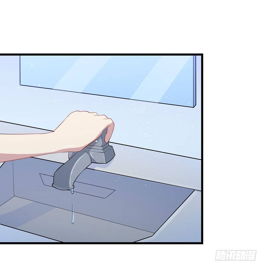 《被迫禁欲的新娘》002魅兽血统 第13页
