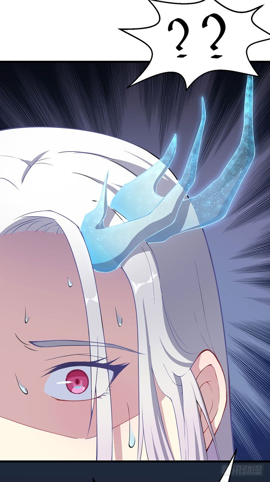 《被迫禁欲的新娘》002魅兽血统 第22页