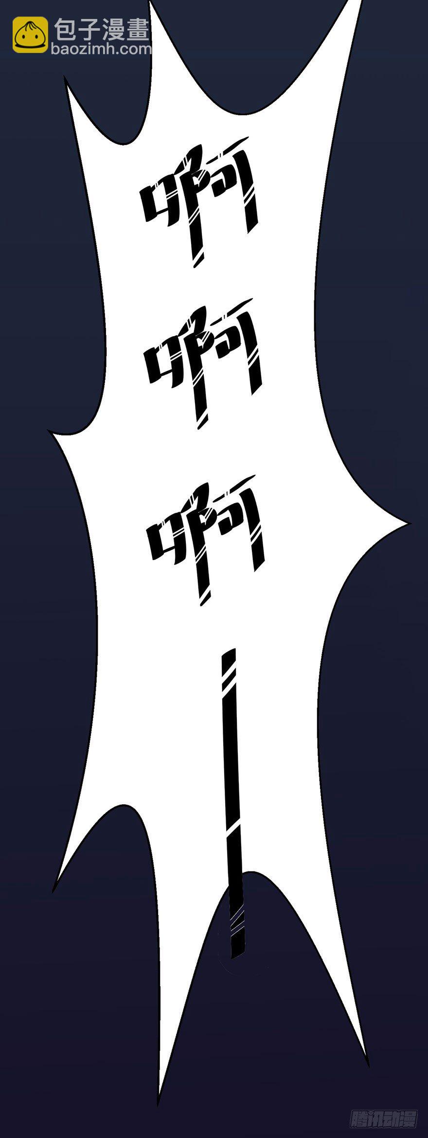 《被迫禁欲的新娘》002魅兽血统 第23页