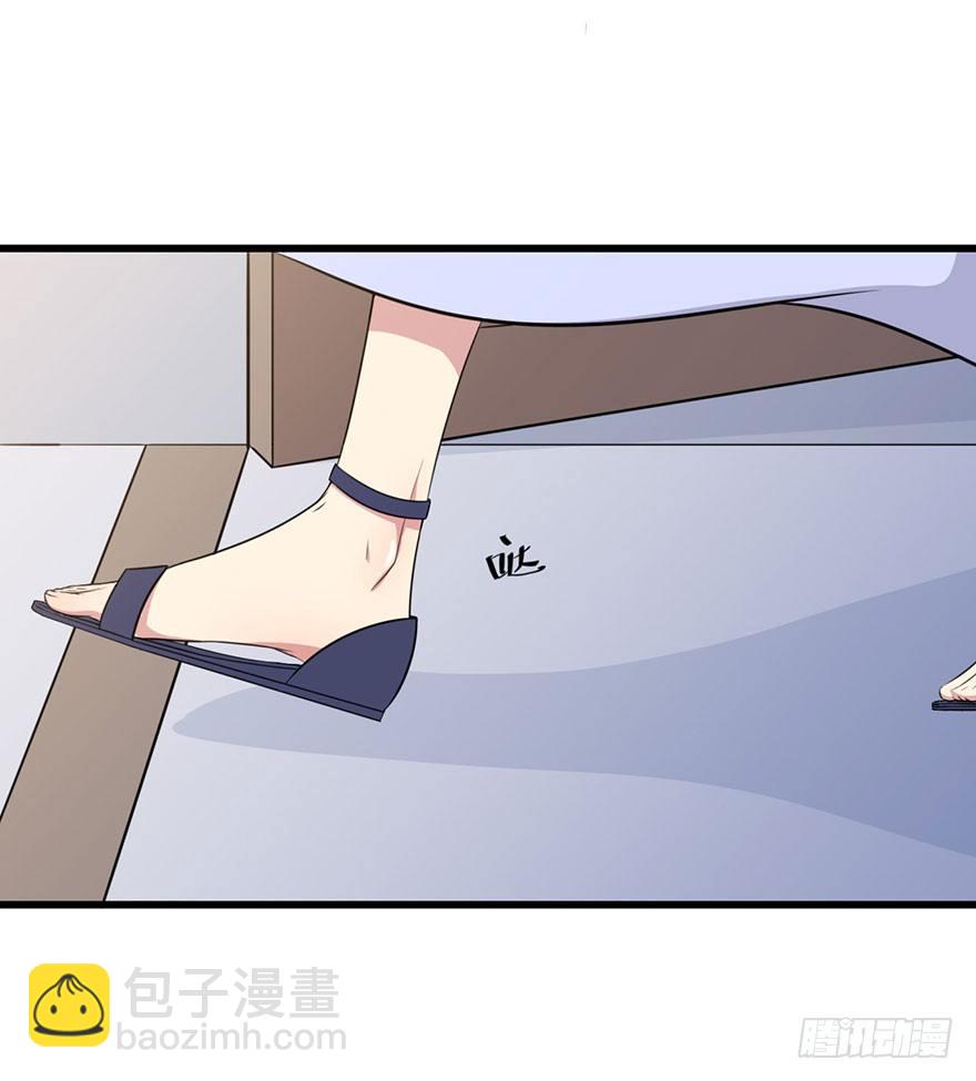 《被迫禁欲的新娘》002魅兽血统 第27页