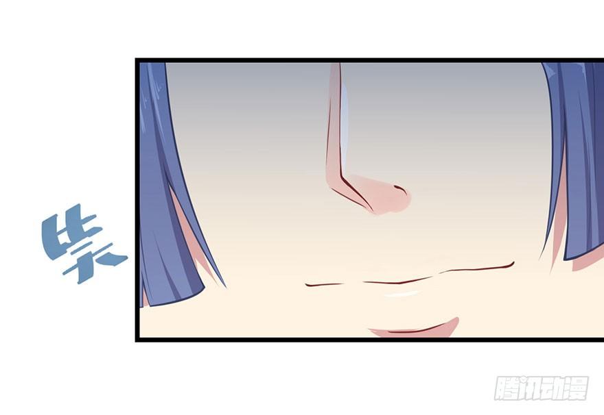 《被迫禁欲的新娘》002魅兽血统 第30页