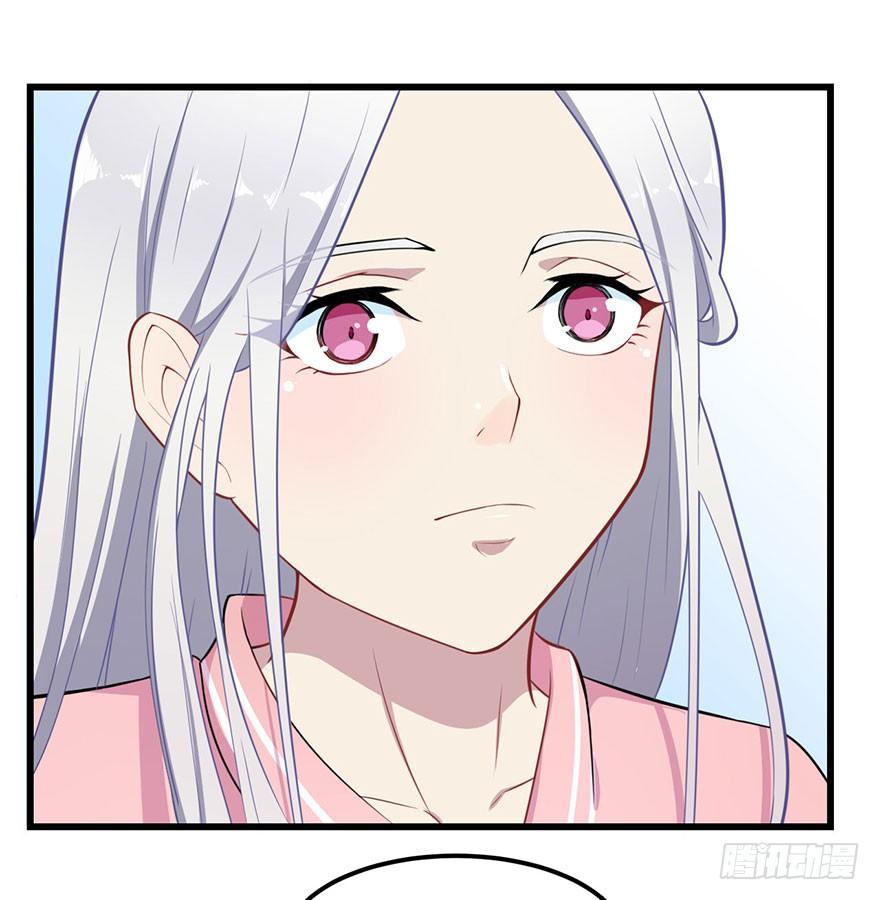 《被迫禁欲的新娘》002魅兽血统 第33页