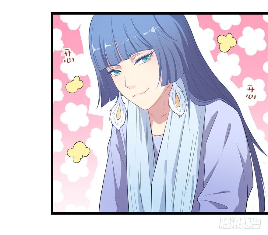 《被迫禁欲的新娘》002魅兽血统 第40页