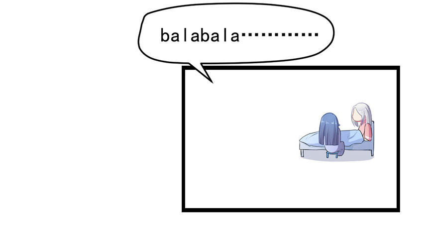 《被迫禁欲的新娘》002魅兽血统 第43页
