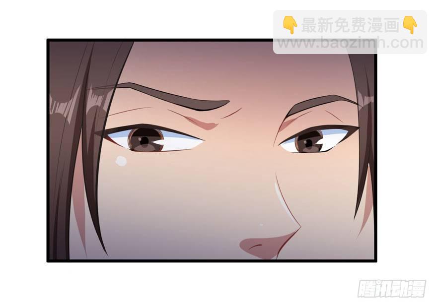 《被迫禁欲的新娘》005再也不见 第11页