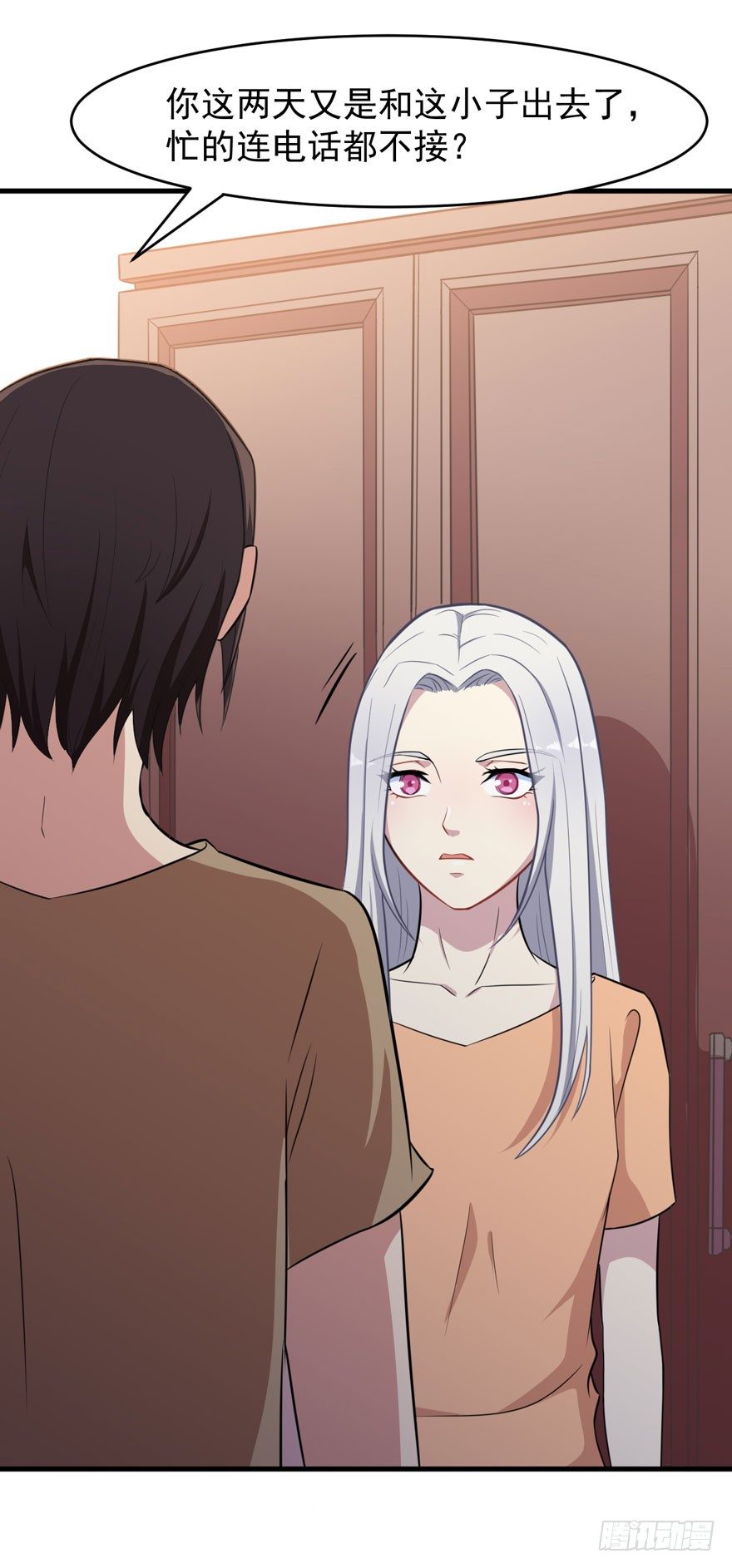 《被迫禁欲的新娘》005再也不见 第12页