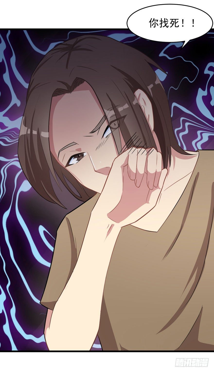 《被迫禁欲的新娘》005再也不见 第17页