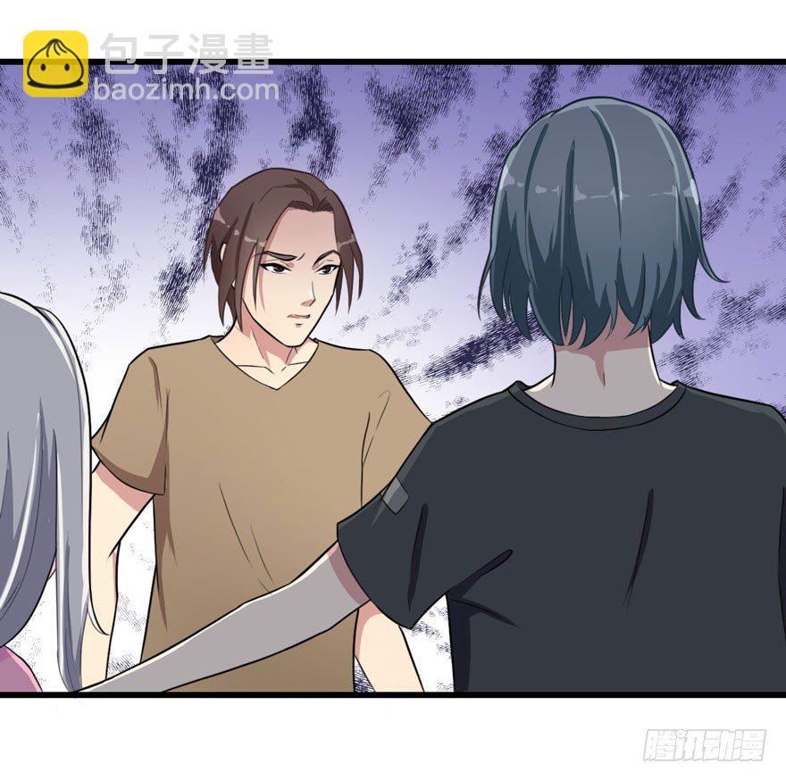 《被迫禁欲的新娘》005再也不见 第18页