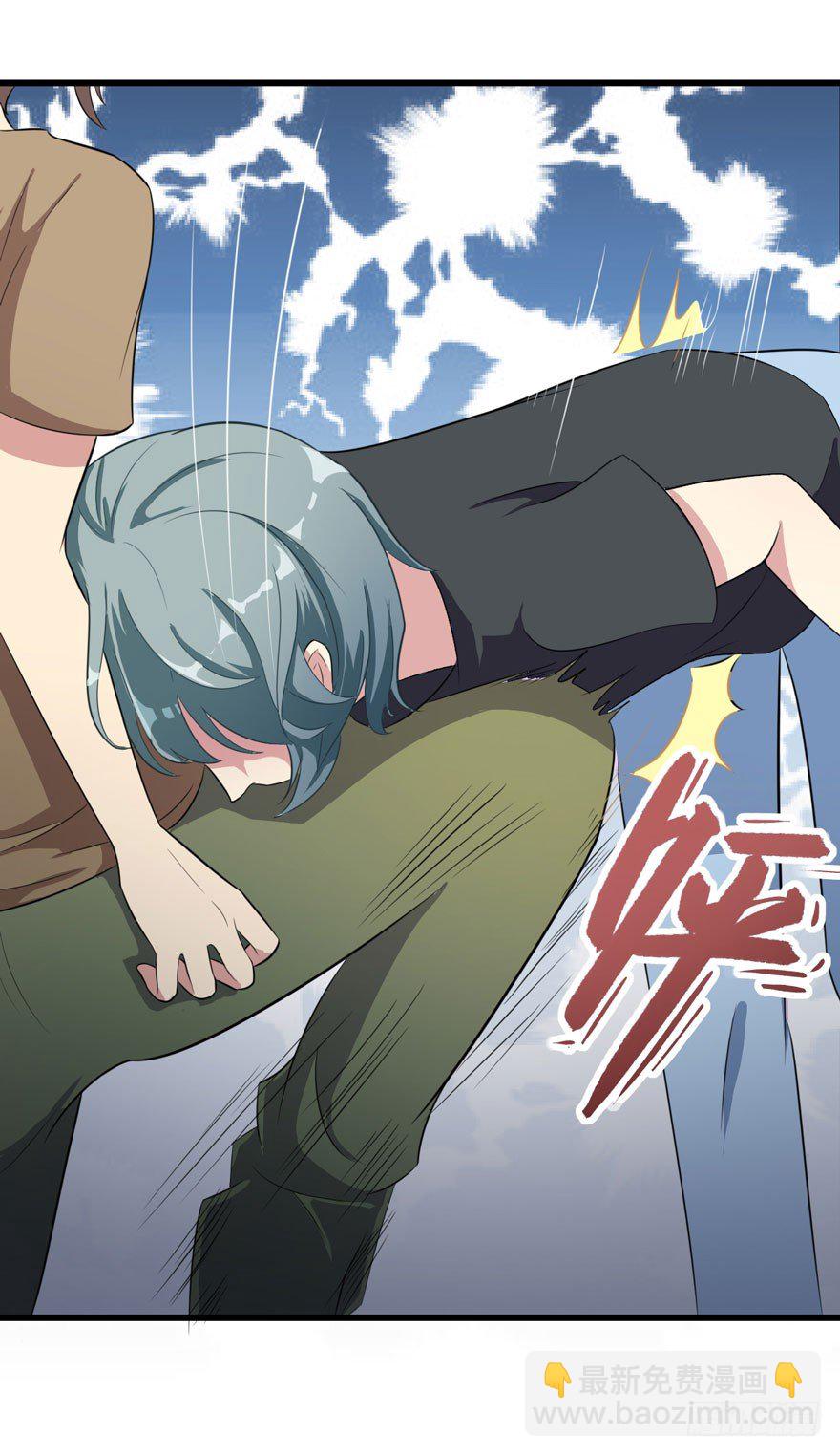 《被迫禁欲的新娘》005再也不见 第21页