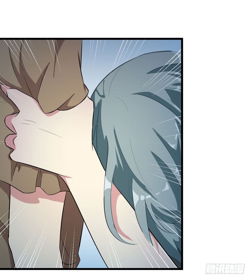 《被迫禁欲的新娘》005再也不见 第22页