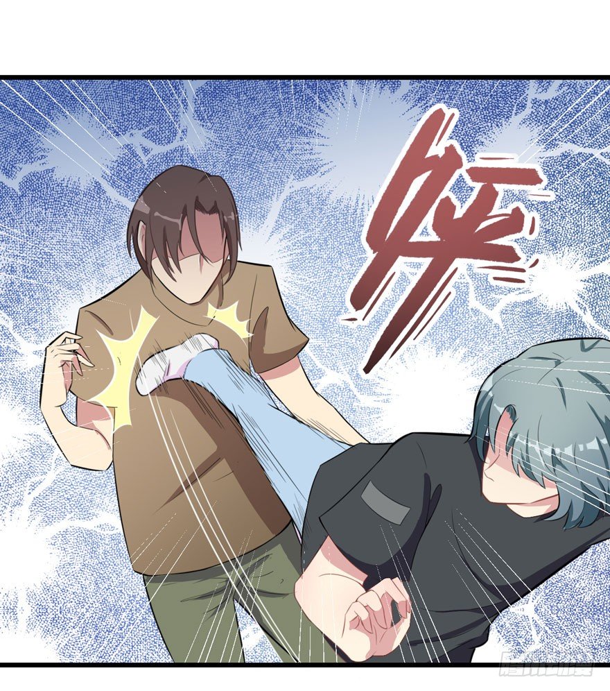 《被迫禁欲的新娘》005再也不见 第25页