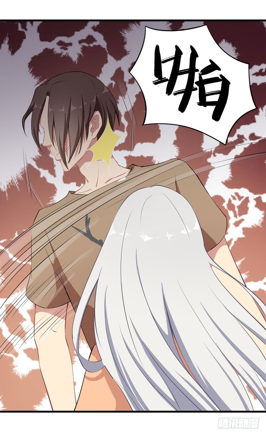 《被迫禁欲的新娘》005再也不见 第34页