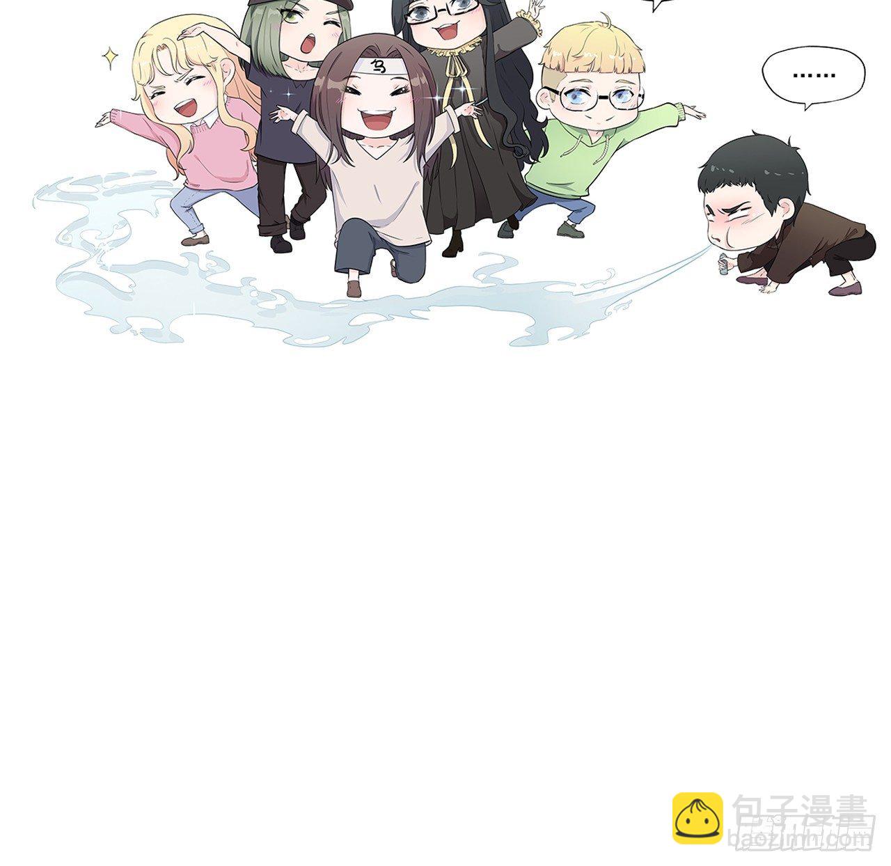《被迫禁欲的新娘》005再也不见 第41页