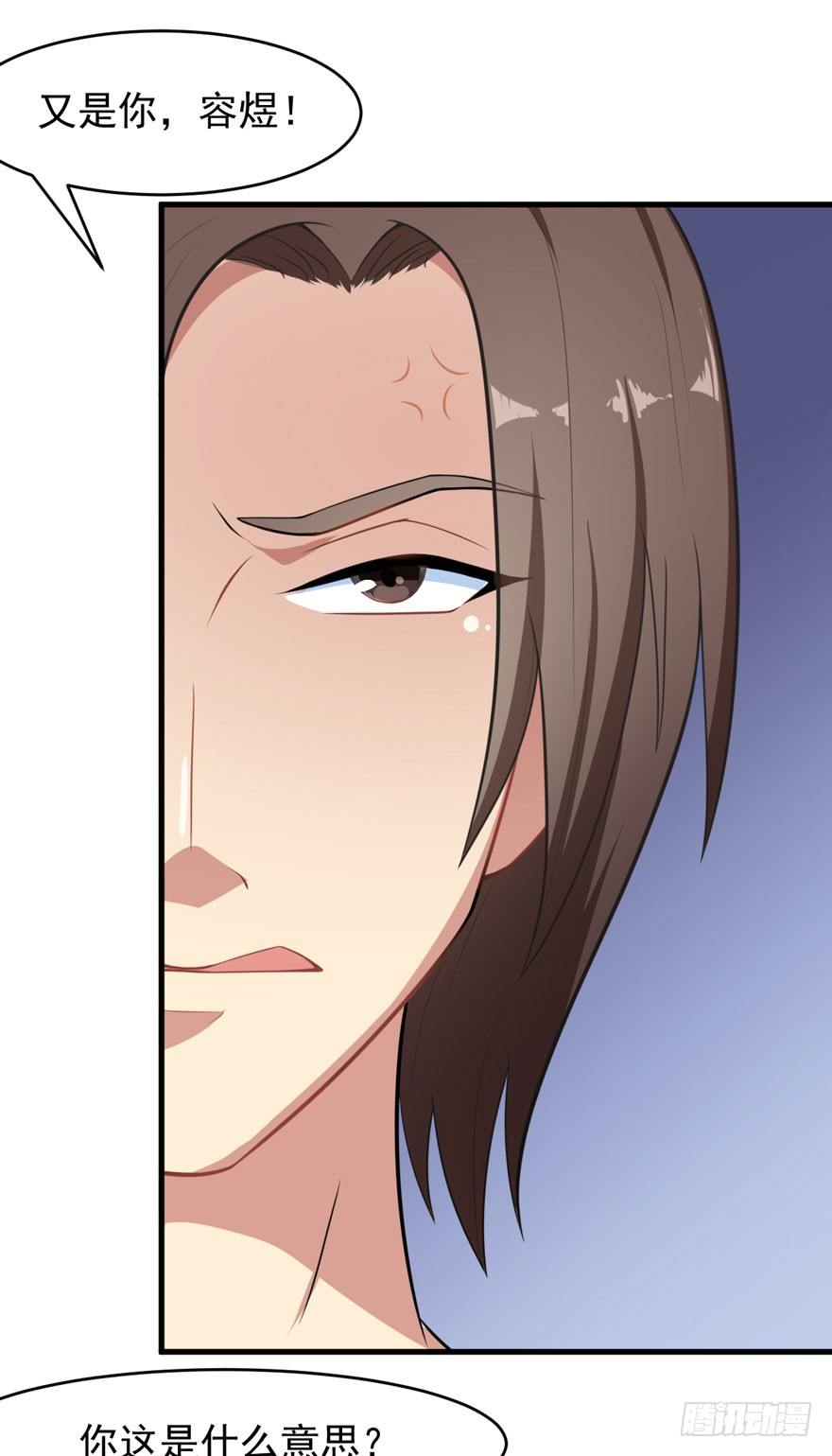 《被迫禁欲的新娘》005再也不见 第7页