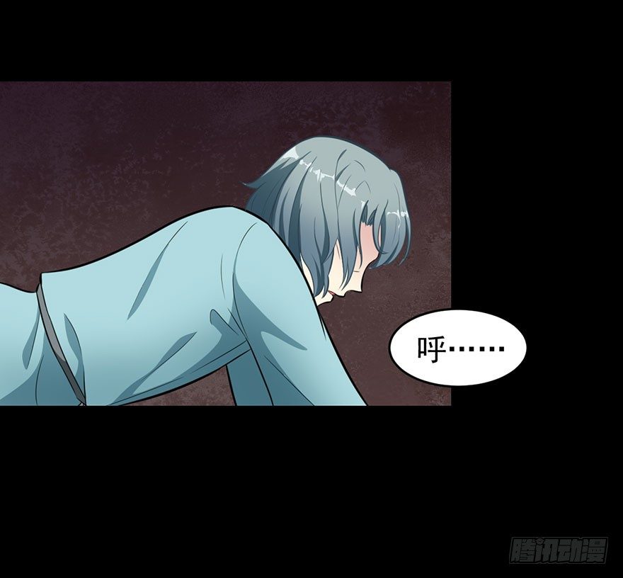 《被迫禁欲的新娘》007醉酒的慕舒 第10页