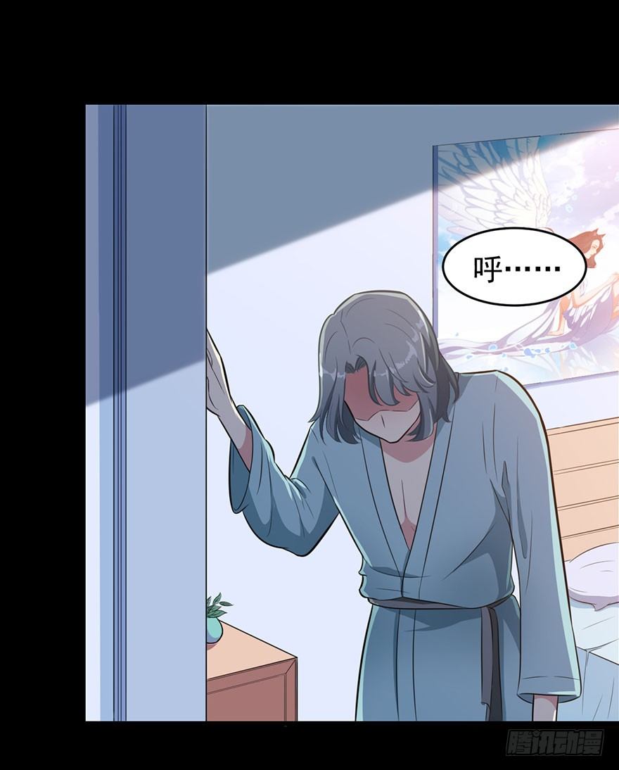 《被迫禁欲的新娘》007醉酒的慕舒 第11页