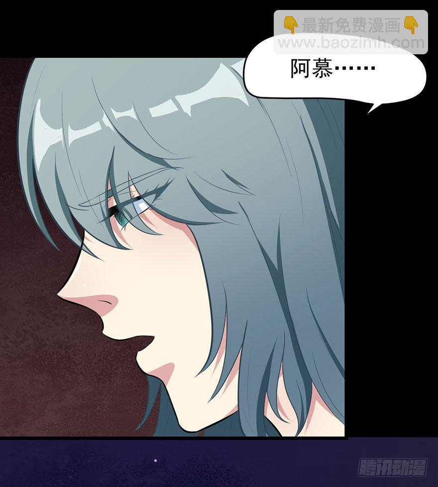 《被迫禁欲的新娘》007醉酒的慕舒 第12页