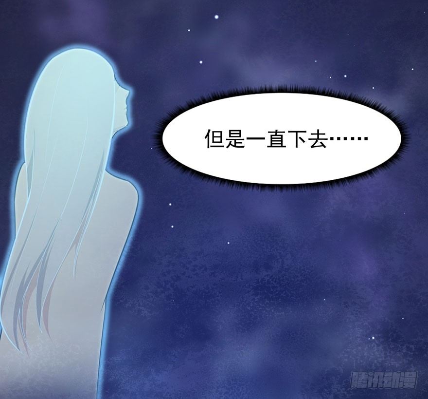 《被迫禁欲的新娘》007醉酒的慕舒 第14页
