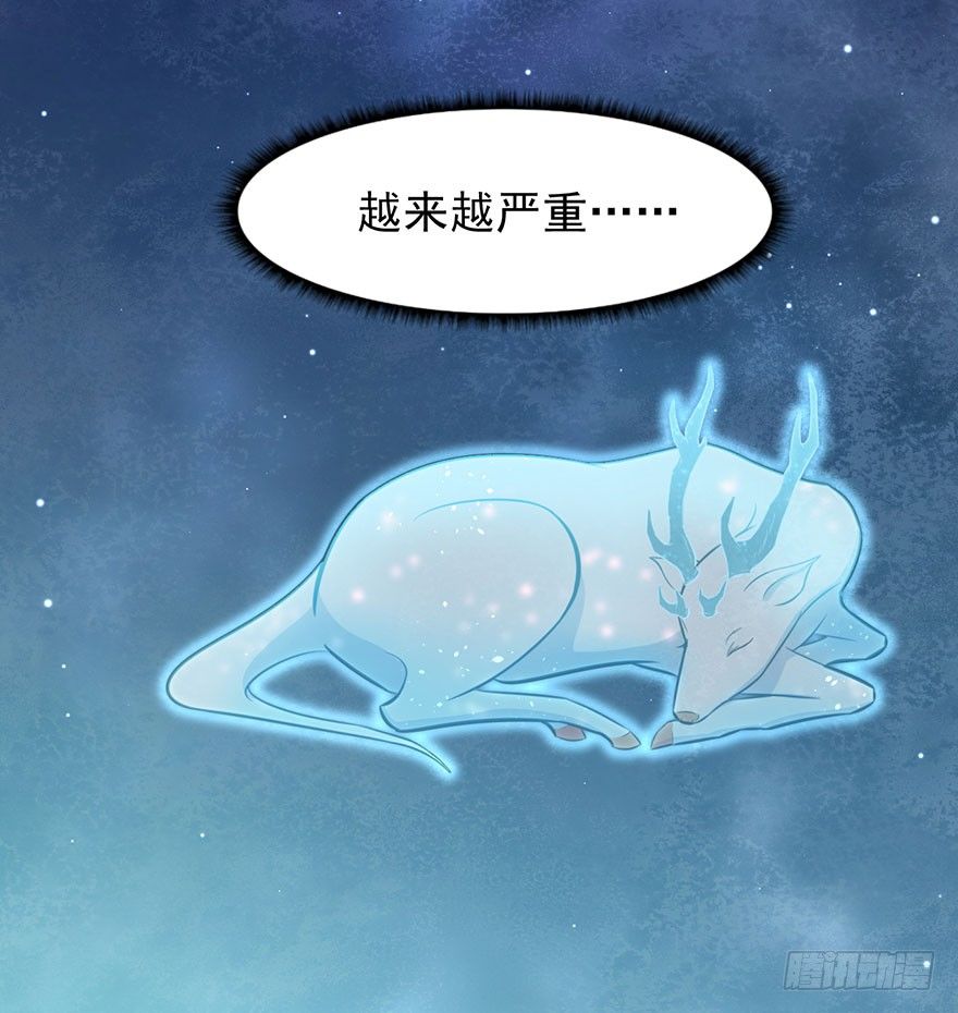 《被迫禁欲的新娘》007醉酒的慕舒 第16页