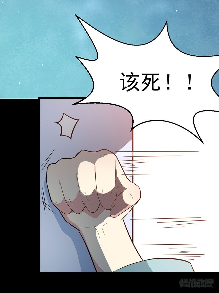 《被迫禁欲的新娘》007醉酒的慕舒 第17页