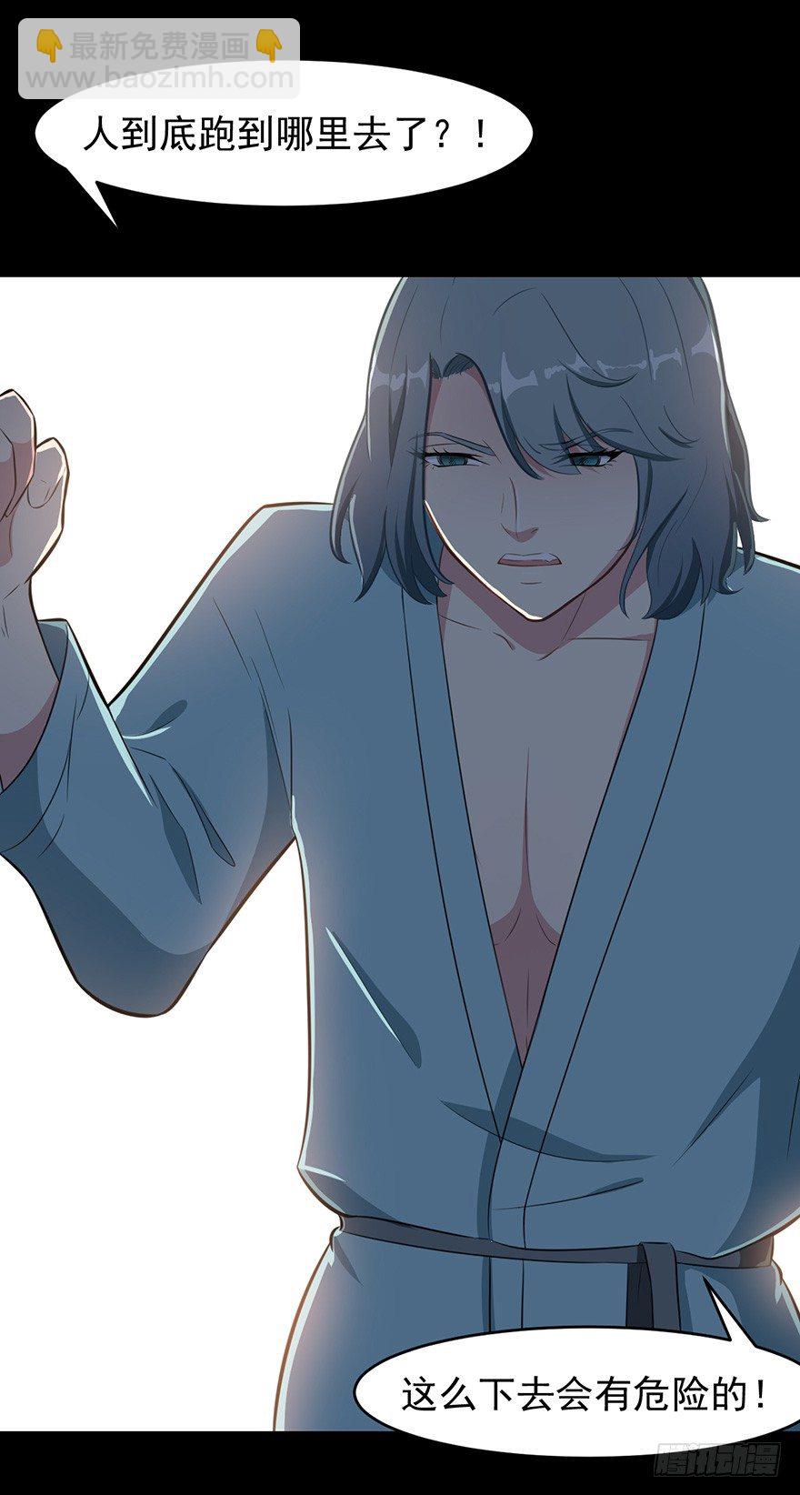 《被迫禁欲的新娘》007醉酒的慕舒 第18页