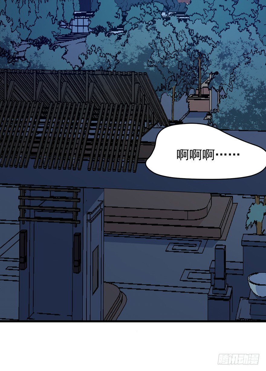 《被迫禁欲的新娘》007醉酒的慕舒 第20页