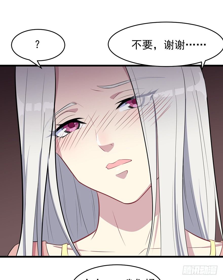 《被迫禁欲的新娘》007醉酒的慕舒 第26页