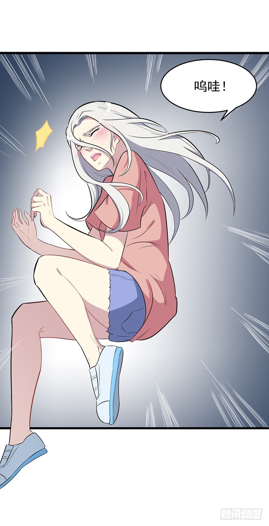 《被迫禁欲的新娘》007醉酒的慕舒 第29页