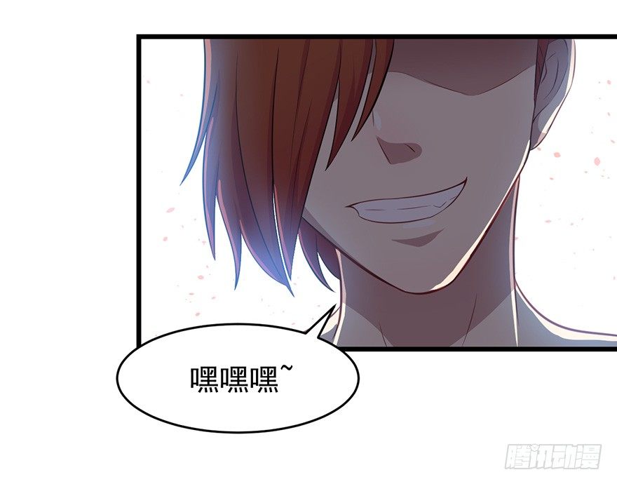 《被迫禁欲的新娘》007醉酒的慕舒 第32页