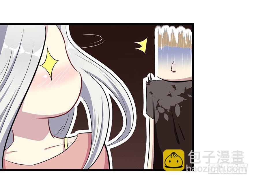 《被迫禁欲的新娘》007醉酒的慕舒 第34页