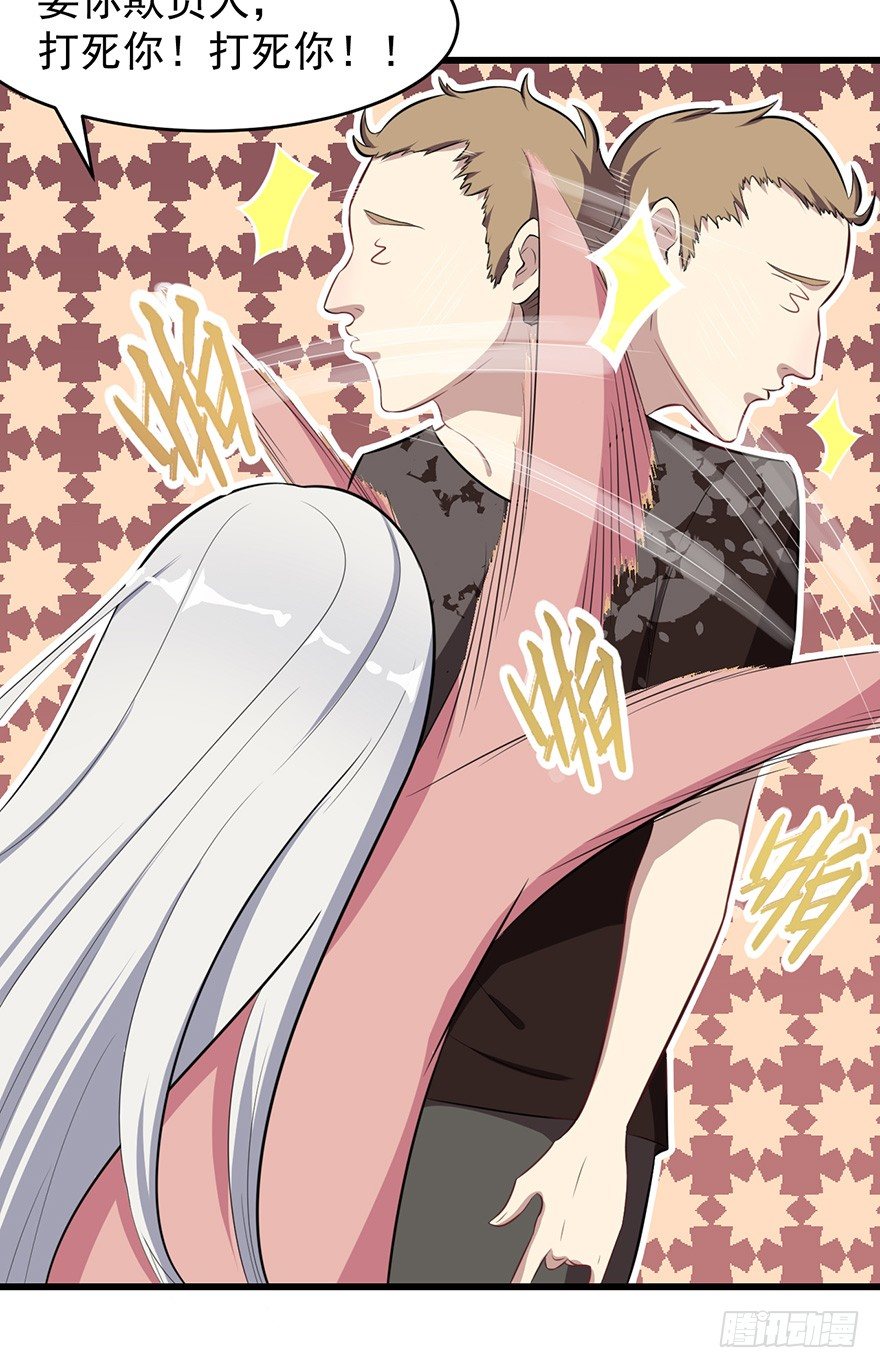 《被迫禁欲的新娘》007醉酒的慕舒 第36页