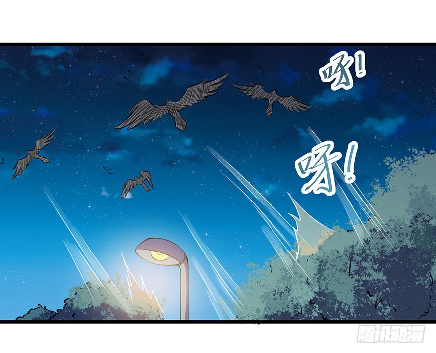 《被迫禁欲的新娘》007醉酒的慕舒 第37页