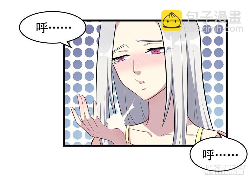 《被迫禁欲的新娘》007醉酒的慕舒 第38页