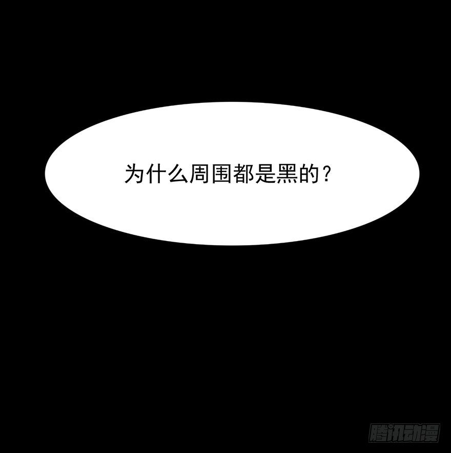 《被迫禁欲的新娘》007醉酒的慕舒 第3页