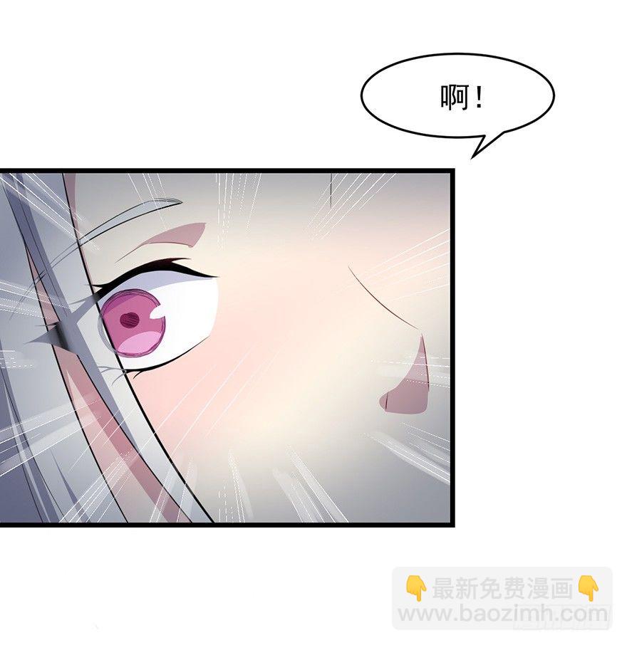 《被迫禁欲的新娘》007醉酒的慕舒 第41页