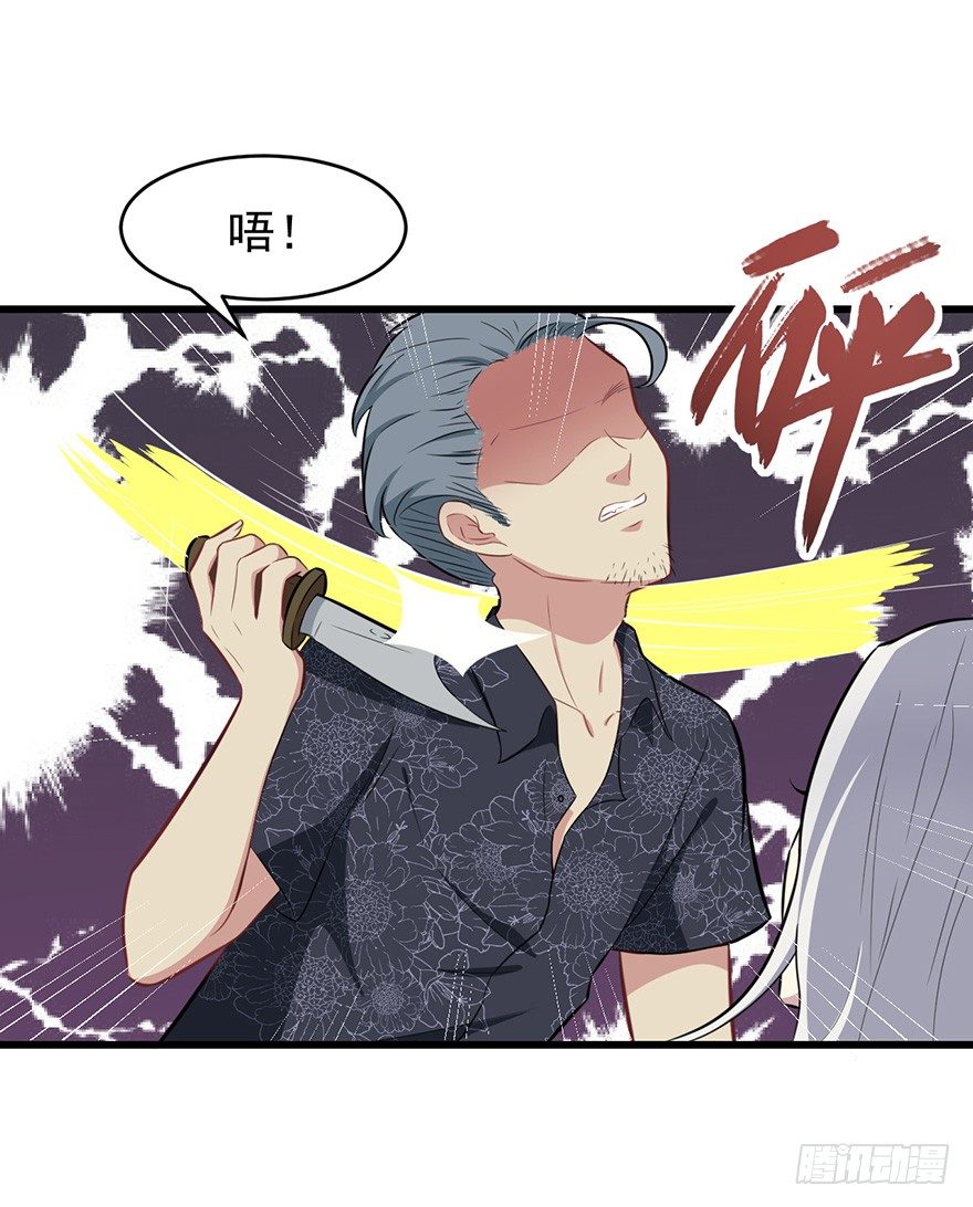 《被迫禁欲的新娘》007醉酒的慕舒 第42页