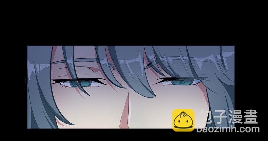 《被迫禁欲的新娘》007醉酒的慕舒 第4页