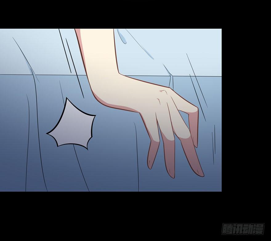 《被迫禁欲的新娘》007醉酒的慕舒 第8页