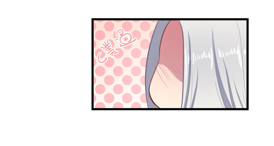 《被迫禁欲的新娘》006魅兽发情期 第14页