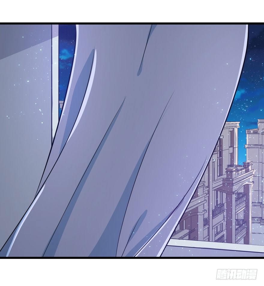 《被迫禁欲的新娘》006魅兽发情期 第17页