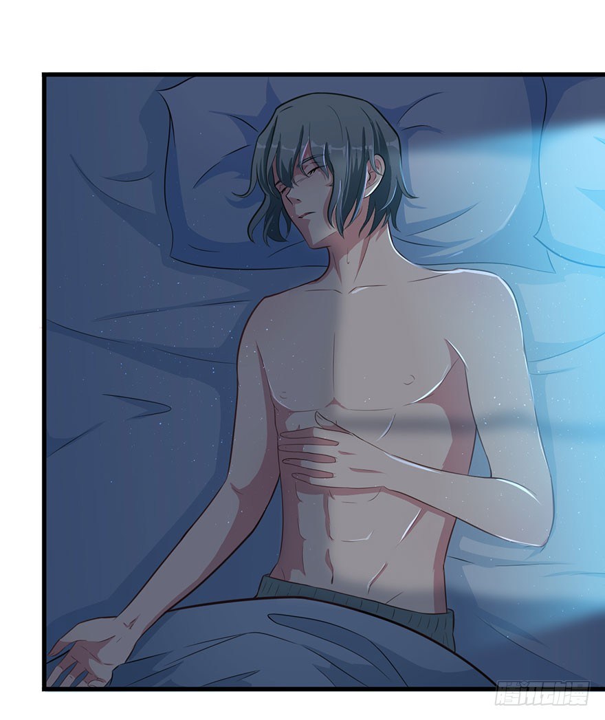 《被迫禁欲的新娘》006魅兽发情期 第18页