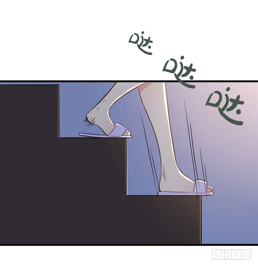 《被迫禁欲的新娘》006魅兽发情期 第21页
