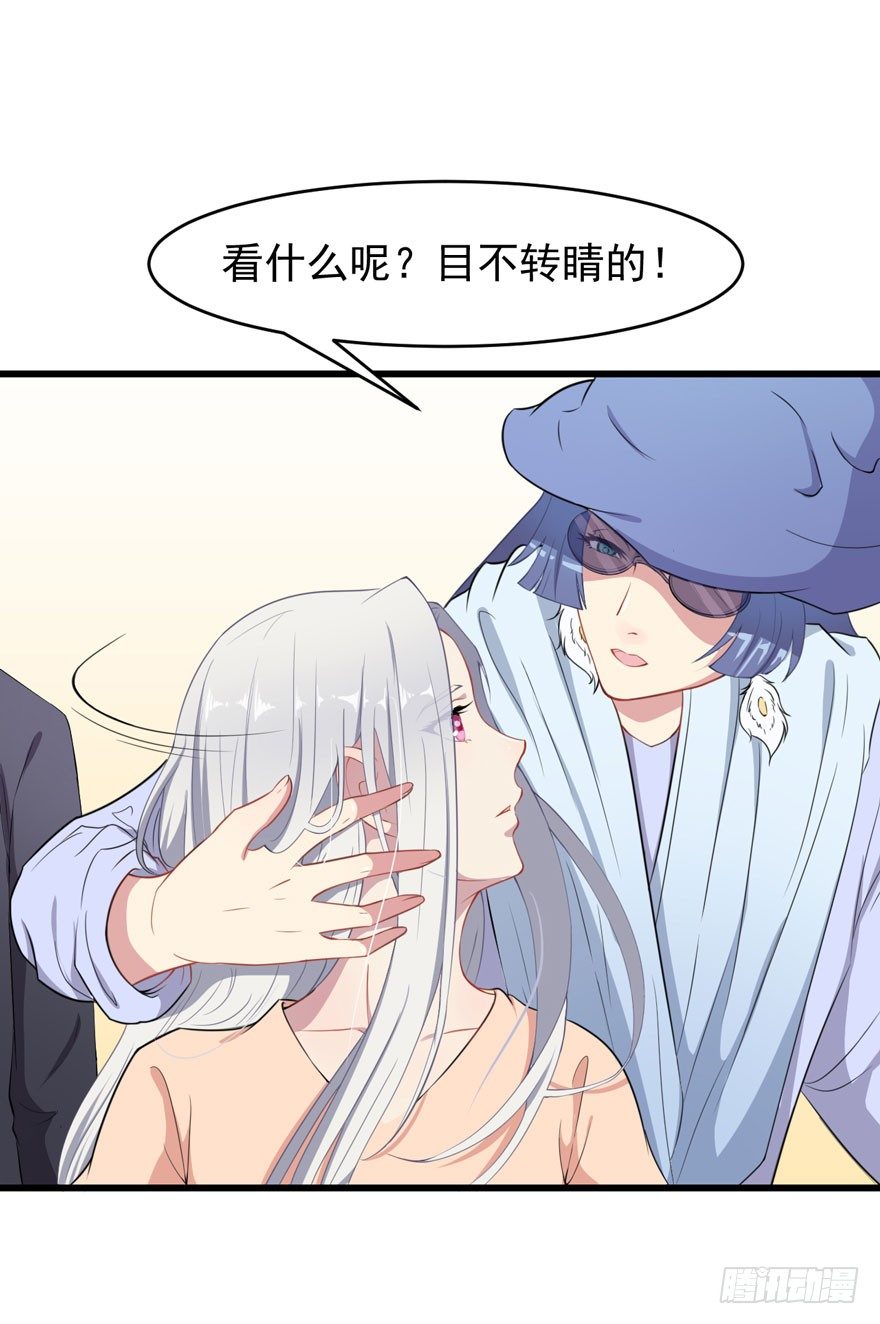 《被迫禁欲的新娘》004女装癖男模 第10页