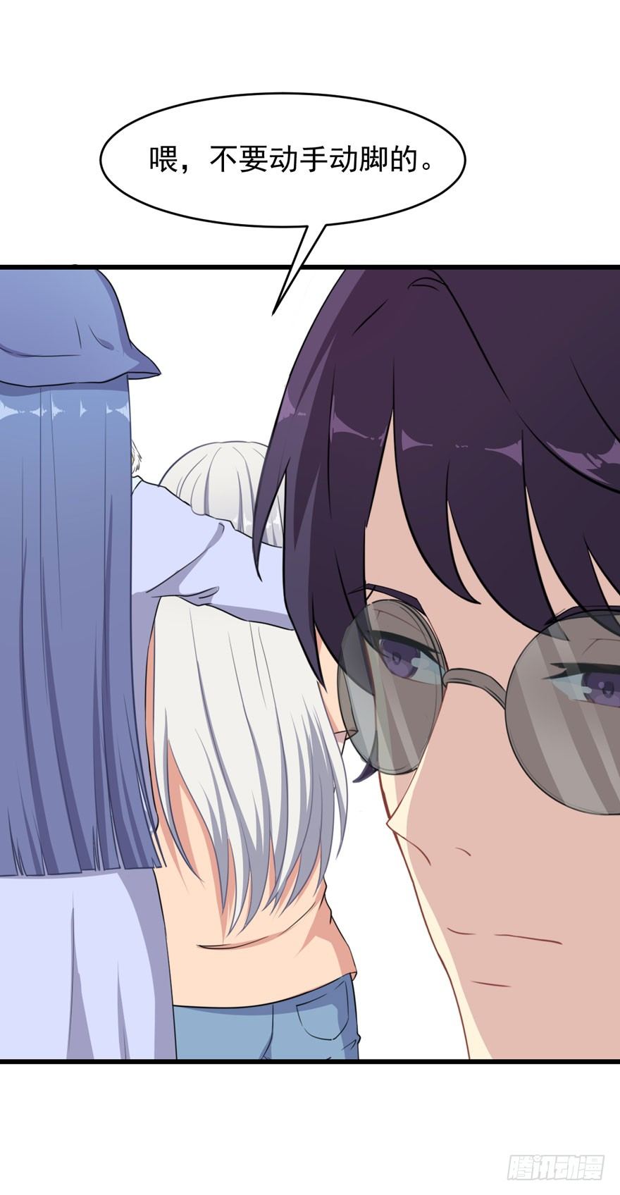 《被迫禁欲的新娘》004女装癖男模 第12页