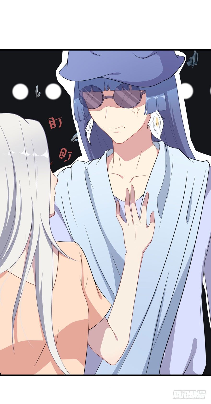 《被迫禁欲的新娘》004女装癖男模 第13页