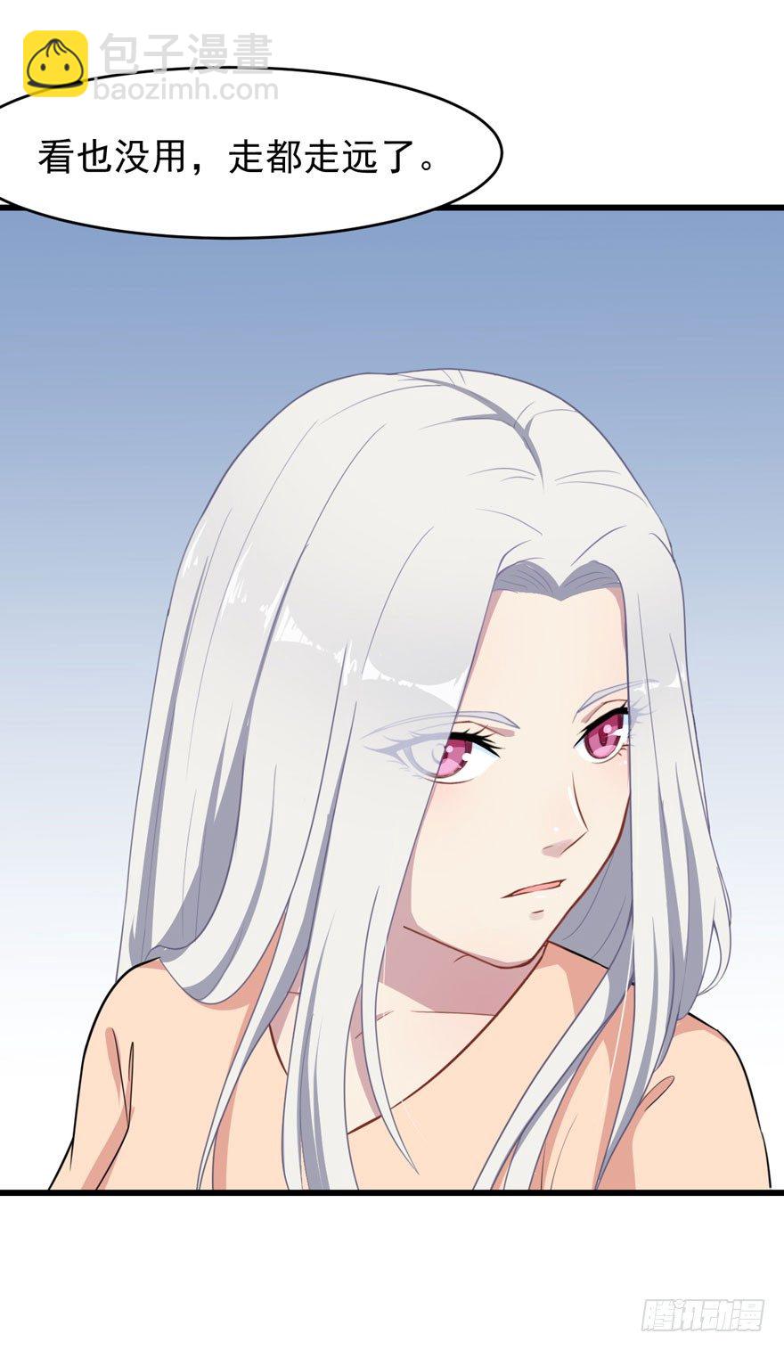 《被迫禁欲的新娘》004女装癖男模 第14页