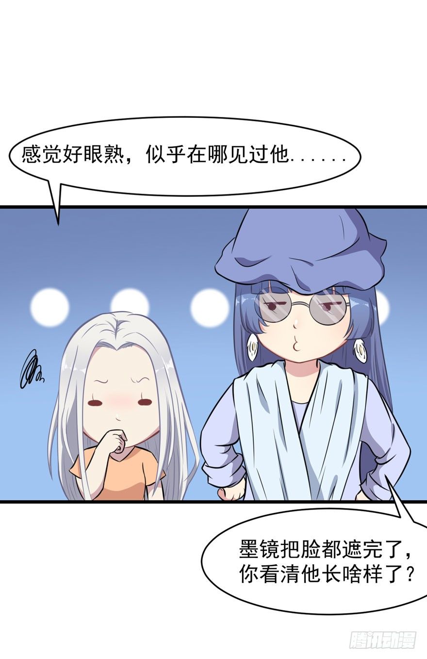 《被迫禁欲的新娘》004女装癖男模 第15页